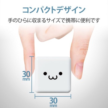 スマホ充電器 AC充電器 USB×1ポート Lightning ケーブル付属 ホワイトフェイス コンパクト 小型 キューブ型 iPhone エレコム