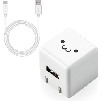 スマホ充電器 AC充電器 USB×1ポート Lightning ケーブル付属 ホワイトフェイス コンパクト 小型 キューブ型 iPhone エレコム