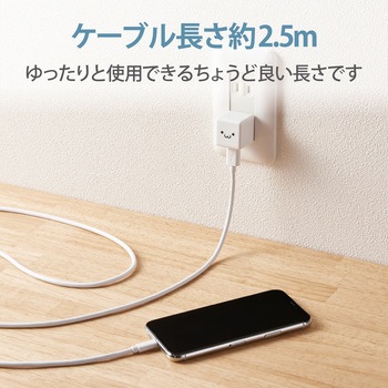 スマホ充電器 AC充電器 USB×1ポート Lightning ケーブル付属 ホワイトフェイス コンパクト 小型 キューブ型 iPhone エレコム