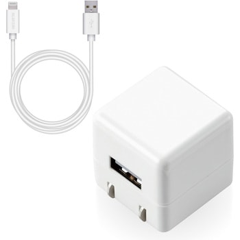 スマホ充電器 AC充電器 USB×1ポート Lightning ケーブル付属 ホワイト コンパクト 小型 キューブ型 iPhone エレコム