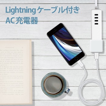 スマホ充電器 AC充電器 USB×1ポート Lightning ケーブル付属 ホワイト コンパクト 小型 キューブ型 iPhone エレコム