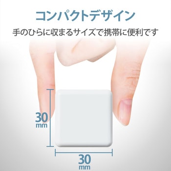 スマホ充電器 AC充電器 USB×1ポート Lightning ケーブル付属 ホワイト コンパクト 小型 キューブ型 iPhone エレコム