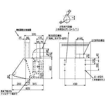 BDR-3HL-7517BK レンジフード 深型 1台 富士工業(FUJIOH) 【通販サイト