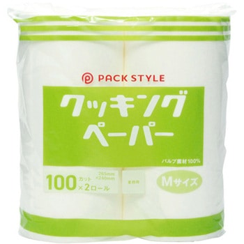 PSクッキングペーパー Mサイズ 2ロール×6パック入 パックスタイル