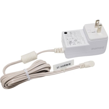 Qtum(R) 携帯型たん吸引器 QT-500B交換用ACアダプタ アズワン