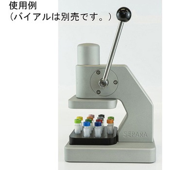 SEPARAプレス機 GVS