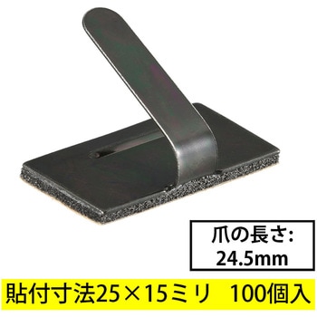 スチールステッカー 25×15mm 粘着タイプ - オーム電機