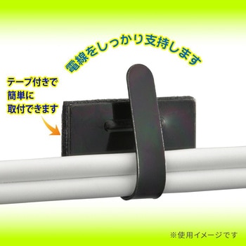 スチールステッカー 25×15mm 粘着タイプ - オーム電機