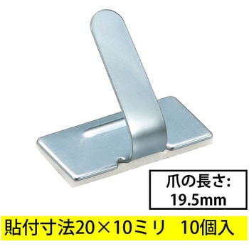 ワイヤーステッカー 20×10mm 配線固定用 粘着タイプ - オーム電機