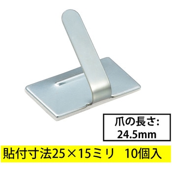 ワイヤーステッカー 25×15mm スチールタイプ 粘着式 - オーム電機