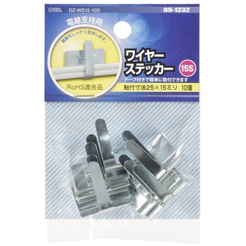 ワイヤーステッカー 25×15mm スチールタイプ 粘着式 - オーム電機