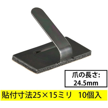 ワイヤーステッカー 25×15mm スチールタイプ 粘着式 - オーム電機