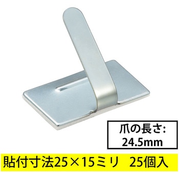 ワイヤーステッカー 25×15mm スチールタイプ 粘着式 オーム電機