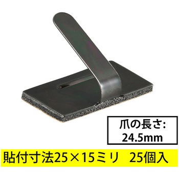 ワイヤーステッカー 25×15mm スチールタイプ 粘着式 オーム電機