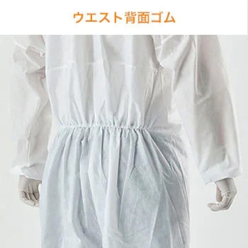 東レ防護服 LIVMOA?(リブモア)4000AS Active 耐水圧タイプ(帯電防止加工) - LIVMOA