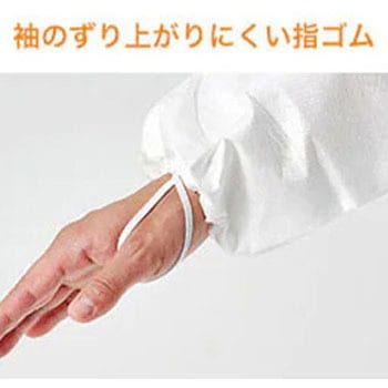 東レ防護服 LIVMOA?(リブモア)4000AS Active 耐水圧タイプ(帯電防止加工) - LIVMOA