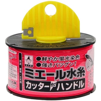 ミエール水糸 カッター付ハンドル たくみ