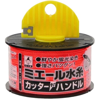 ミエール水糸 カッター付ハンドル たくみ
