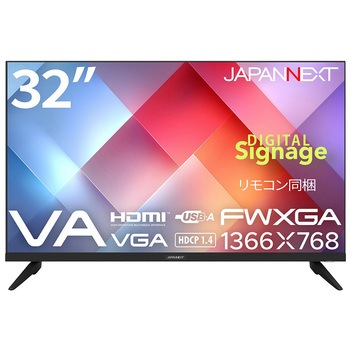 ディスプレイ32型/1366×768/HDMI×2、VGA×1/ブラック/スピーカー有/2年保証 JAPANNEXT