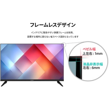 ディスプレイ32型/1366×768/HDMI×2、VGA×1/ブラック/スピーカー有/2年保証 JAPANNEXT