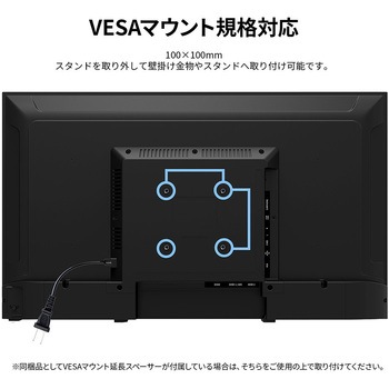 ディスプレイ32型/1366×768/HDMI×2、VGA×1/ブラック/スピーカー有/2年保証 JAPANNEXT