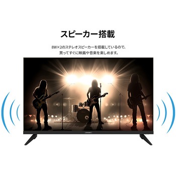 ディスプレイ32型/1366×768/HDMI×2、VGA×1/ブラック/スピーカー有/2年保証 JAPANNEXT
