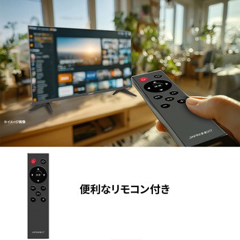 ディスプレイ32型/1366×768/HDMI×2、VGA×1/ブラック/スピーカー有/2年保証 JAPANNEXT