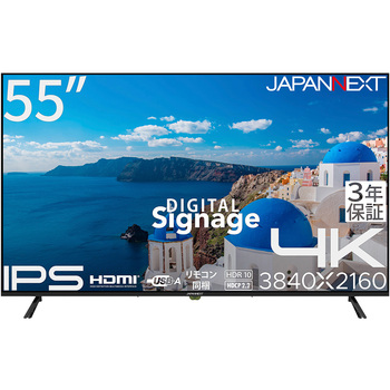 ディスプレイ55型/3840×2160/HDMI×3/ブラック/スピーカー有/3年保証 JAPANNEXT