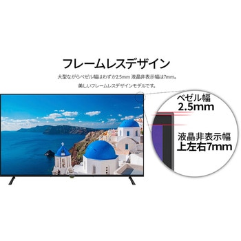 ディスプレイ55型/3840×2160/HDMI×3/ブラック/スピーカー有/3年保証 JAPANNEXT