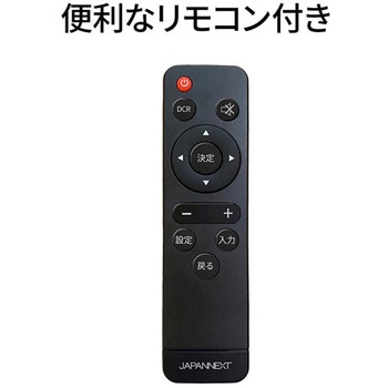 ディスプレイ55型/3840×2160/HDMI×3/ブラック/スピーカー有/3年保証 JAPANNEXT