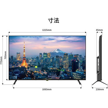 ディスプレイ55型/3840×2160/HDMI×3/ブラック/スピーカー有/5年保証 JAPANNEXT