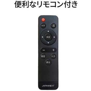 ディスプレイ55型/3840×2160/HDMI×3/ブラック/スピーカー有/5年保証 JAPANNEXT