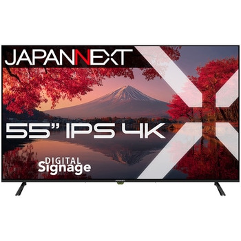 ディスプレイ55型/3840×2160/HDMI×3/ブラック/スピーカー有/2年保証 JAPANNEXT