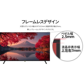 ディスプレイ55型/3840×2160/HDMI×3/ブラック/スピーカー有/2年保証 - JAPANNEXT