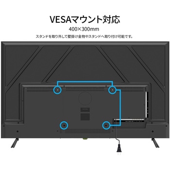 ディスプレイ55型/3840×2160/HDMI×3/ブラック/スピーカー有/2年保証 JAPANNEXT