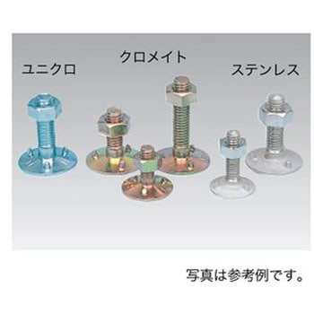 三ツ爪バケットボルトナット ステンレス スリーエッチ