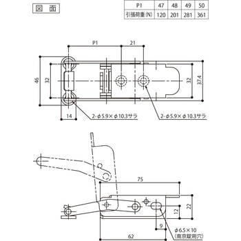 バネ内蔵パチン錠 ステンレス製 シブタニ