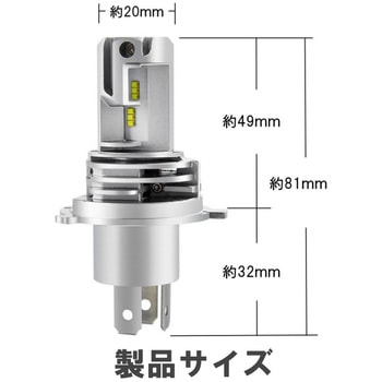 LEDヘッドライト ファンレスタイプ H4 イエロー - アセントワールド