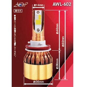 LEDヘッド&フォグ トリプルカラー H11/8/16 - アセントワールド