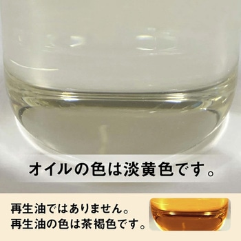 薪割り機オイル 4L AZ(エーゼット)
