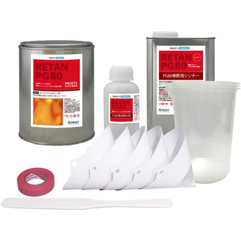 関西ペイントPG80 オレンジパール(3コート用) 2kgセット(シンナー/硬化剤/道具付) PROST's