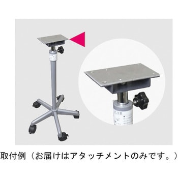 UM-101B用架台アタッチメント A&D