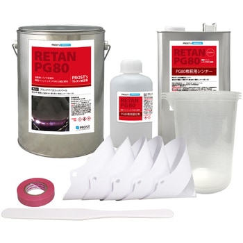 関西ペイントPG80 ブラックマイカ/レッドパール 5kgセット(シンナー/硬化剤/道具付) PROST's