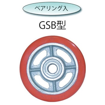 GSB-360 中荷重用ジェンゴム車輪 ベアリング入り 車輪のみ 1個 ヨドノ