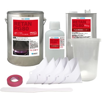 関西ペイントPG80 ブラックマイカ/レッドパール 6kgセット(シンナー/硬化剤/道具付) PROST's