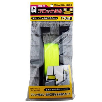 Φ0.8mmx170m ブロック水糸 イエロー/ガイド付 エスコ