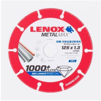 Φ125x1.3mm ダイヤモンドカッター エスコ