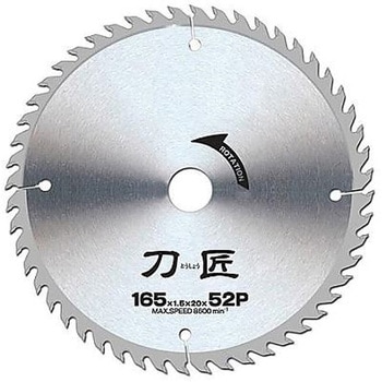 Φ165x1.5x20mm/52T 超硬チップソー エスコ