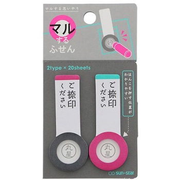 Φ24x60mm 粘着ポイントメモ 20枚/2色 エスコ