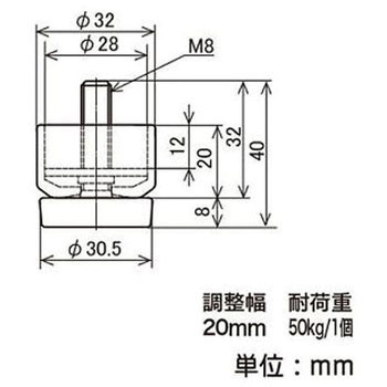 Φ32x 40mm [パイプラック用] アジャスター アイボリー - エスコ